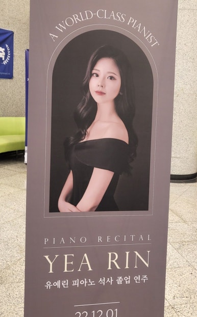 척척박사 이미지