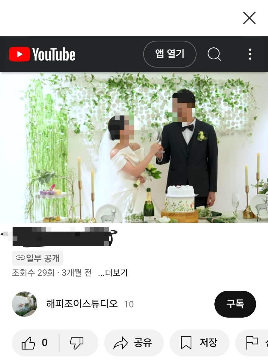 해피조이스튜디오 이미지