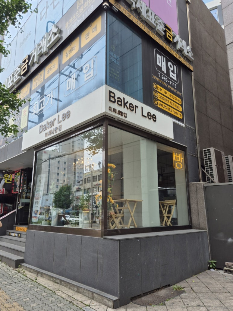 베이커 리(Baker Lee) 이미지