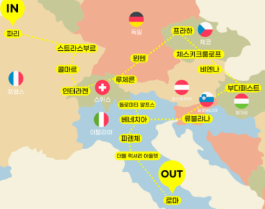 트래블리아 이미지