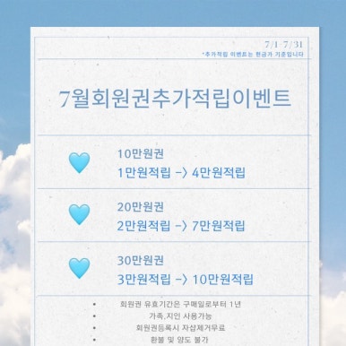 라온속눈썹 이미지