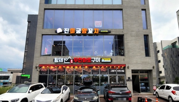 진미꼬치 이미지