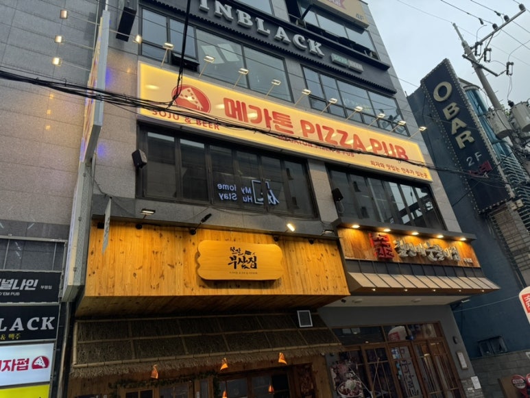 파리바게트부평점 이미지