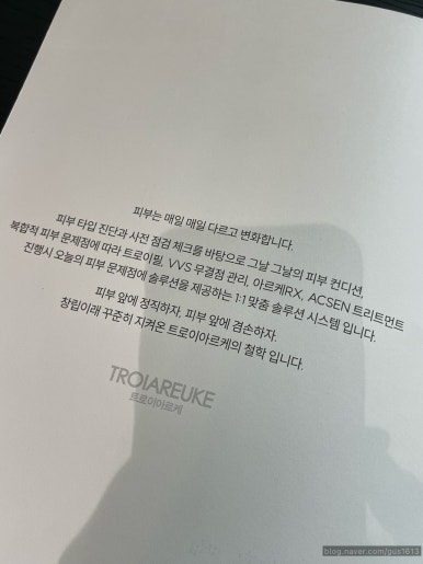 에스티크민 이미지
