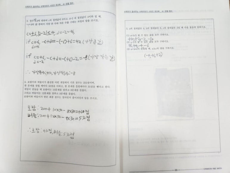 한켈 이미지