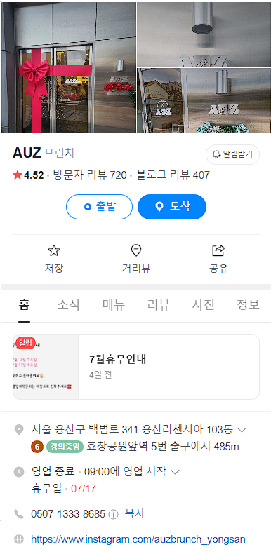 오우즈 이미지