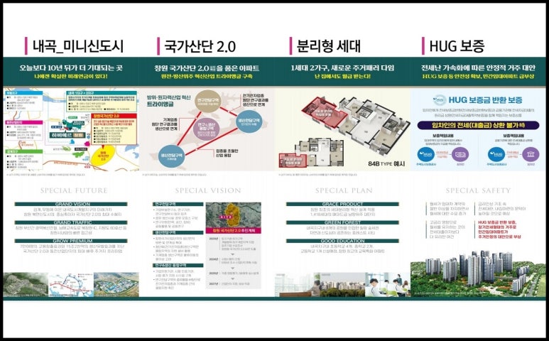 창원중앙건강생활 이미지