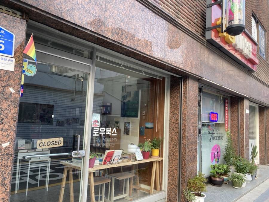 프랜들리헤어샵 이미지