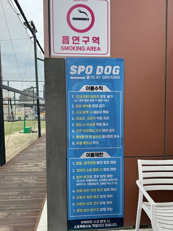 스포독 이미지