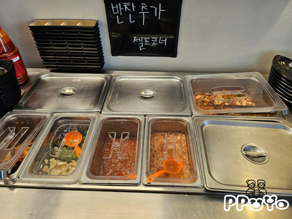 금상족발전주아중점 이미지