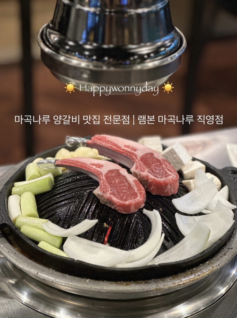 램본 마곡나루직영점 이미지