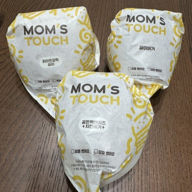 맘스터치 (수지동천점) 이미지