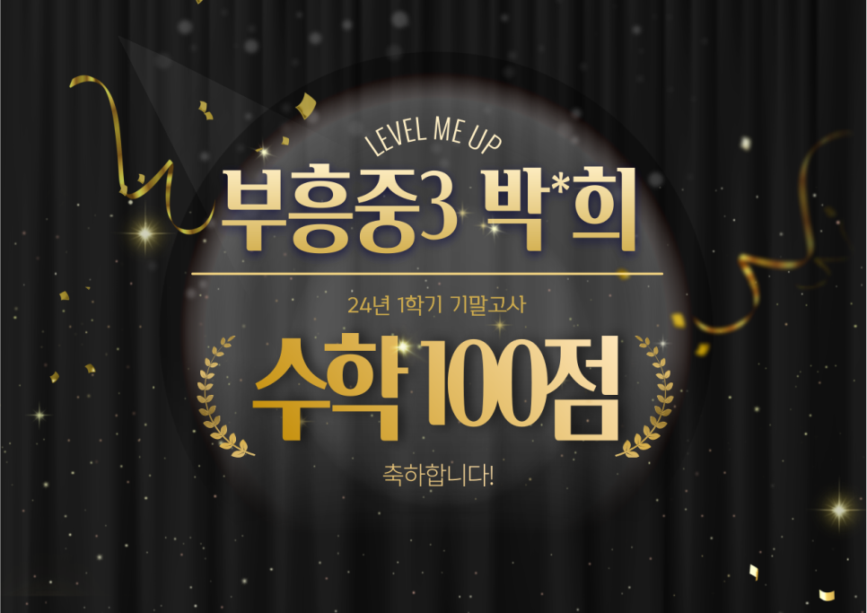 박*희 이미지