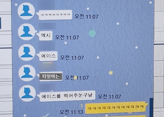 (주)대신에이스 이미지