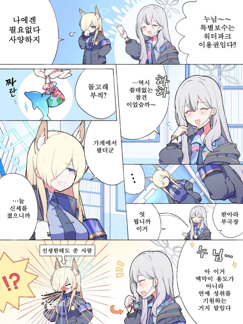 블루상사 이미지