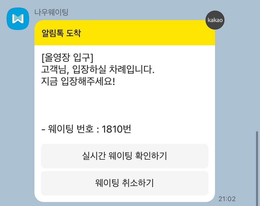 올리브스킨케어 이미지