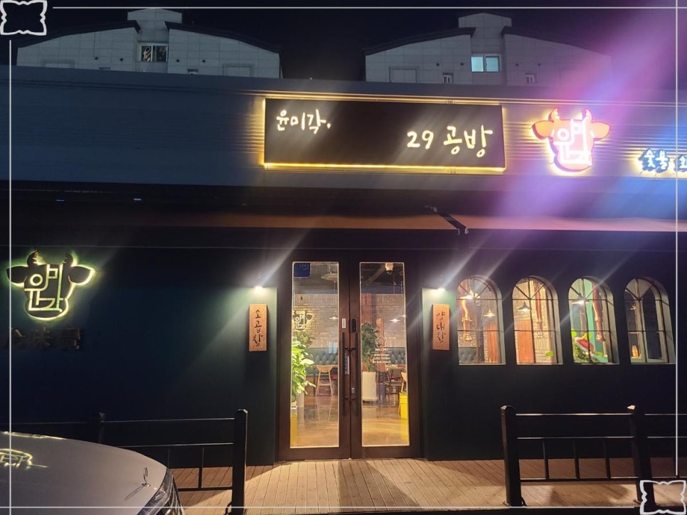 윤미각 이미지