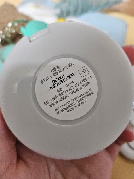 코스메틱퍼블릭 이미지