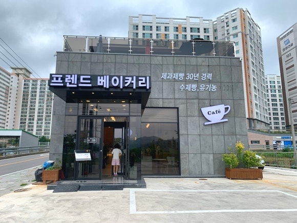 프렌드베이커리 이미지