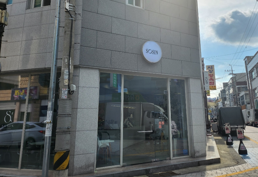 파티세리소신2 이미지