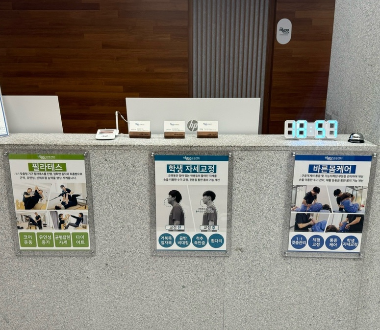 바른케어대구센터 이미지