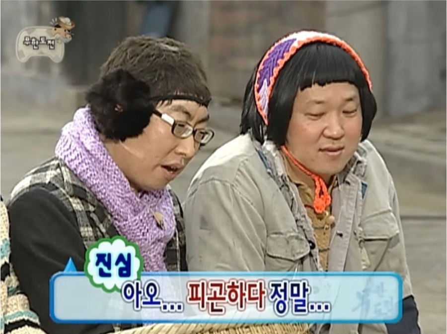 참맛집 이미지