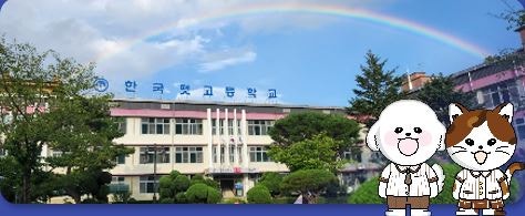 학교법인천주교대전교구대지학원 이미지