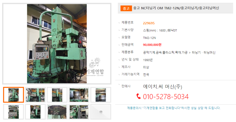 에이치에이치씨로 이미지