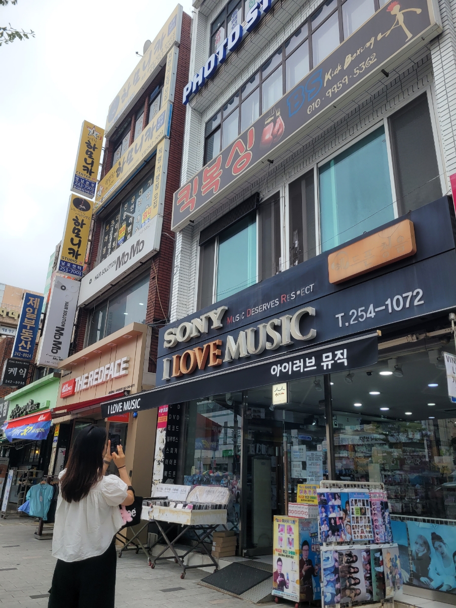 아이러브뮤직 이미지