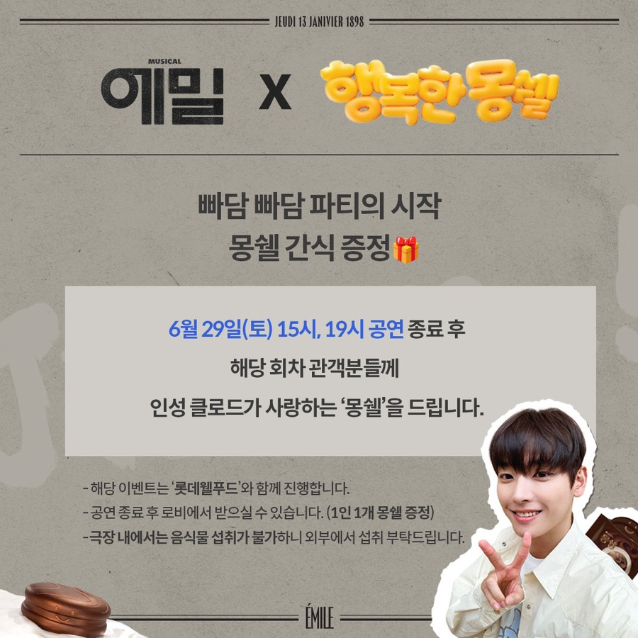 그날의온도 이미지