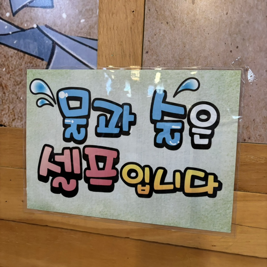 백주막 이미지