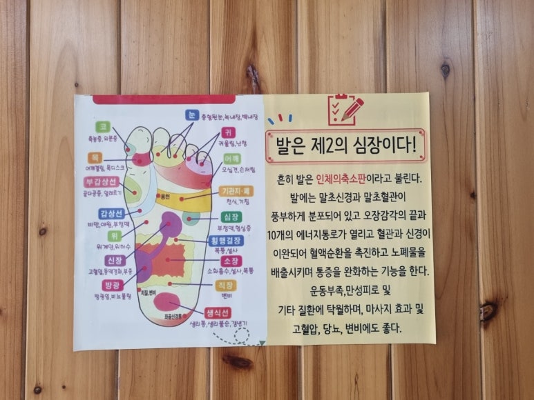 힐링휴 이미지