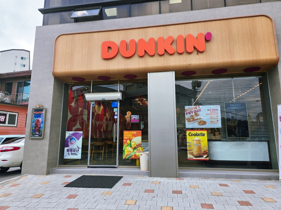 던킨여주 이미지