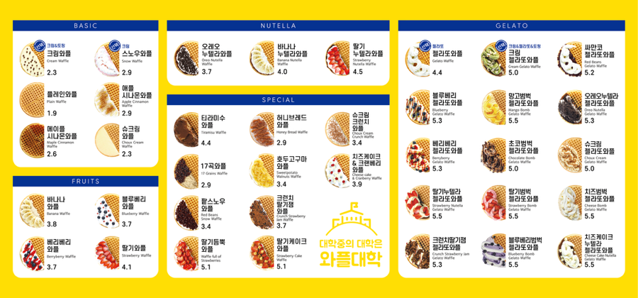 와플대학공주신관캠퍼스 이미지