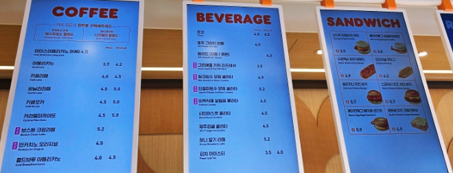 던킨여주 이미지