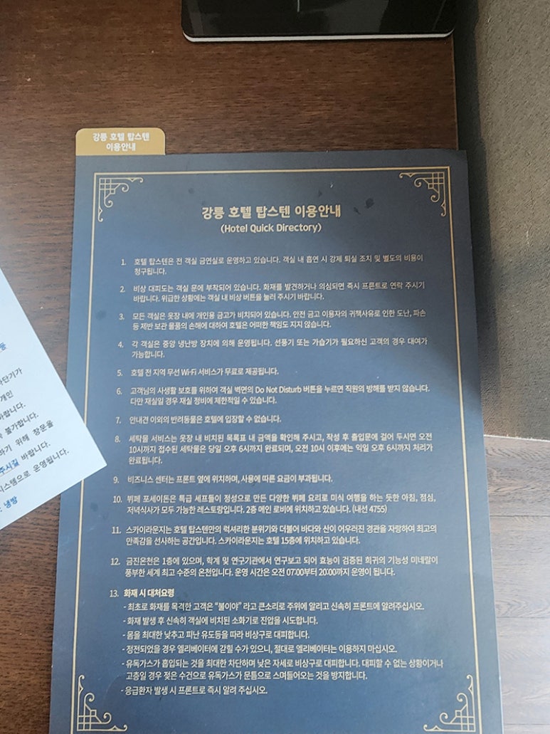 탑스텐 vr zone 이미지
