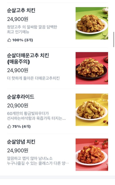크크크 이미지