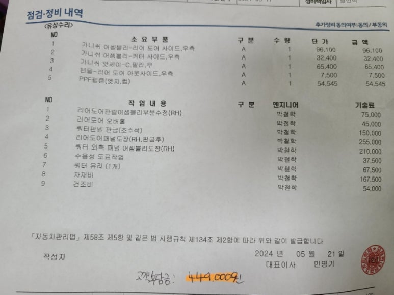 당산현대서비스 이미지