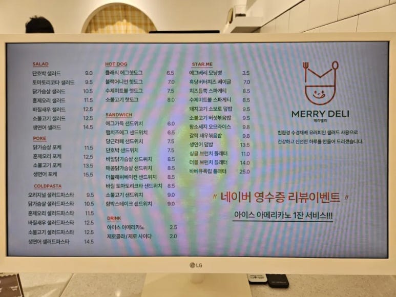 메리델리 이미지