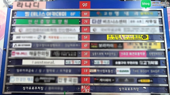 룸앤톡 이미지