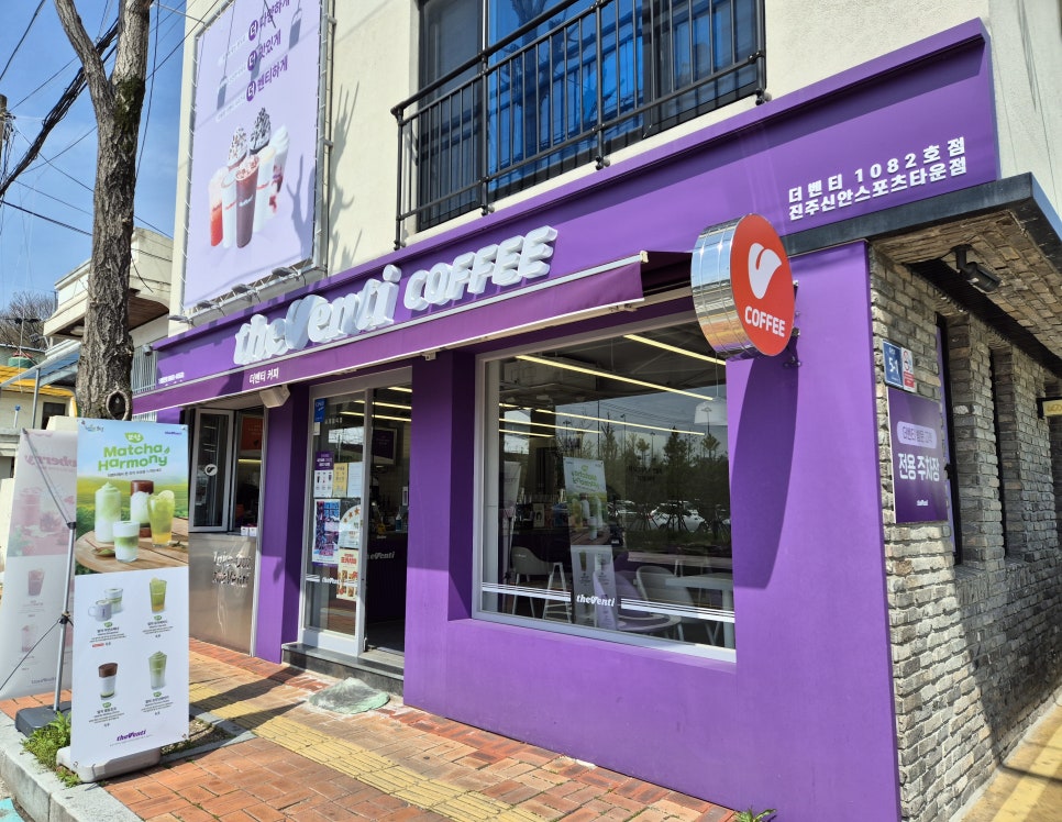더벤티진주신안스포츠타운점 이미지
