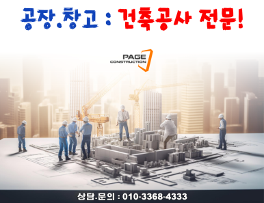 (주)토우개발 이미지