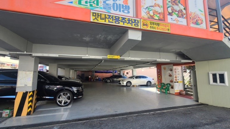 파리바게트대연 이미지
