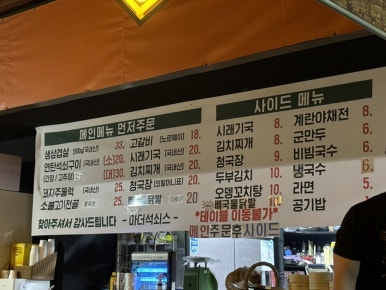 마더석쇠스 이미지