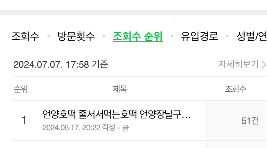용철이떡갈비 이미지