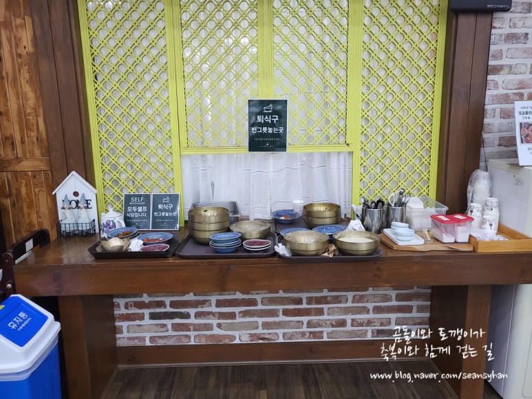 어무이국시 이미지