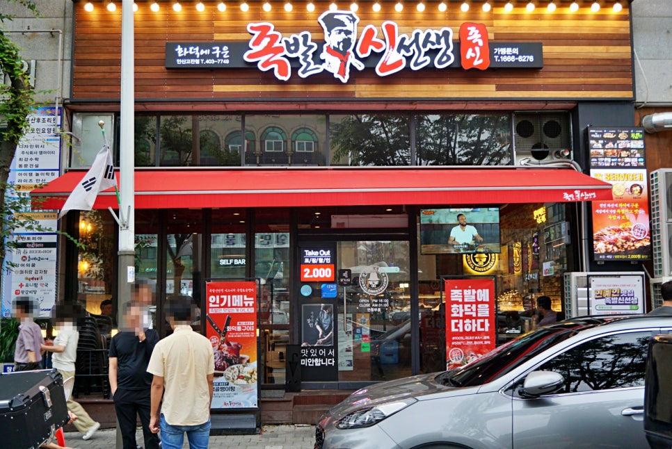 피자선생안산 이미지