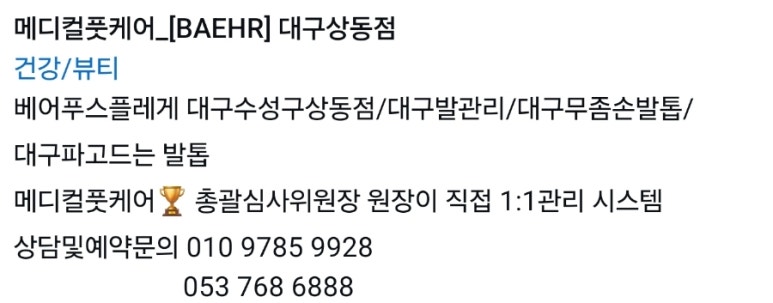 풋43(FOOT43) 이미지