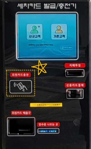 분당셀프세차장 이미지