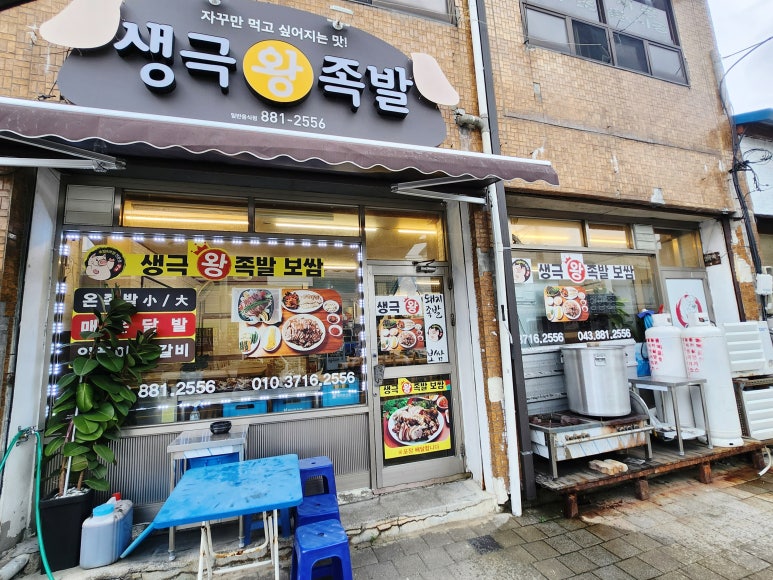 상진할인마트 이미지